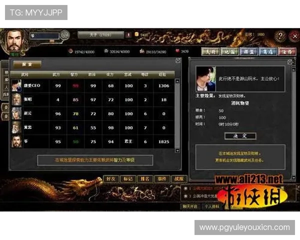 优化PG模拟器丸子导航使用体验，解决玩家在游戏中遇到的常见问题与技术难题