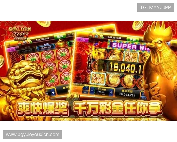 凯发PG老虎机优惠活动与福利礼包详细介绍助你轻松获利