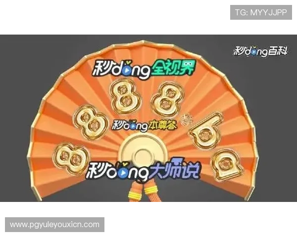 全面解析PG电子麻将胡了的规则与技巧帮助玩家快速实现胡牌目标 全面解析PG电子麻将胡了的规则与技巧帮助玩家快速实现胡牌目标