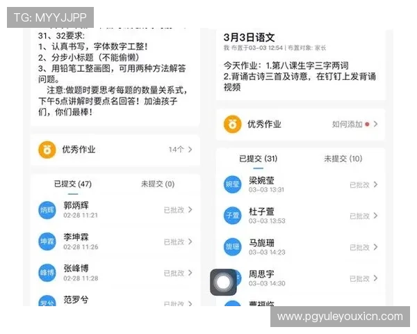 通过pg娱乐线上开户官网快速注册，体验高效便捷的线上娱乐服务