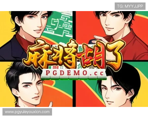 PG麻将胡了吃分技巧详解帮助玩家轻松掌握胡牌策略提升游戏胜率