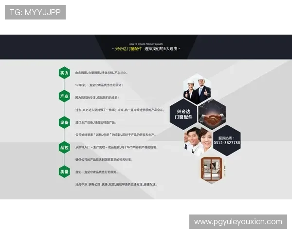 问鼎pg娱乐下载app苹果版免费下载安装过程中遇到的常见错误及快速修复方法