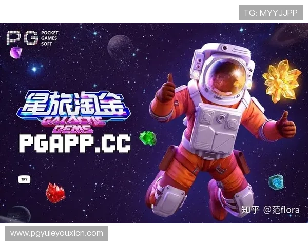 PGSOFT官网旗舰网站为新手玩家提供详细注册指南与操作教程帮助快速上手
