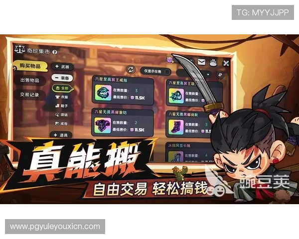 PG国际下载008麻将胡了最新版本上线,全面解析游戏规则与策略推荐 PG国际下载008麻将胡了最新版本上线,全面解析游戏规则与策略推荐