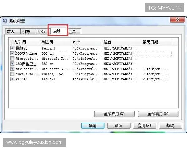 PG娱乐在线登录入口网址官方最新登录地址，解决玩家找不到正规入口的困扰