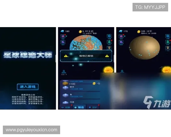 PG猿宇宙电子网页版备用站点推荐,提供稳定流畅的游戏体验和快速登录通道 PG猿宇宙电子网页版备用站点推荐,提供稳定流畅的游戏体验和快速登录通道