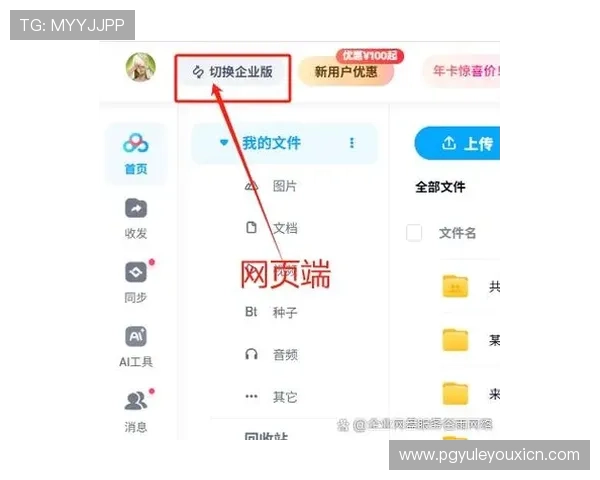 PG大满贯注册送59元入口常见问题解答，解决玩家在注册和领取过程中遇到的疑问