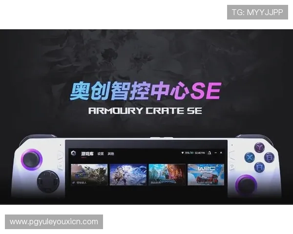 PG新平台全面上线助力玩家体验升级打造最具创新力的游戏娱乐平台