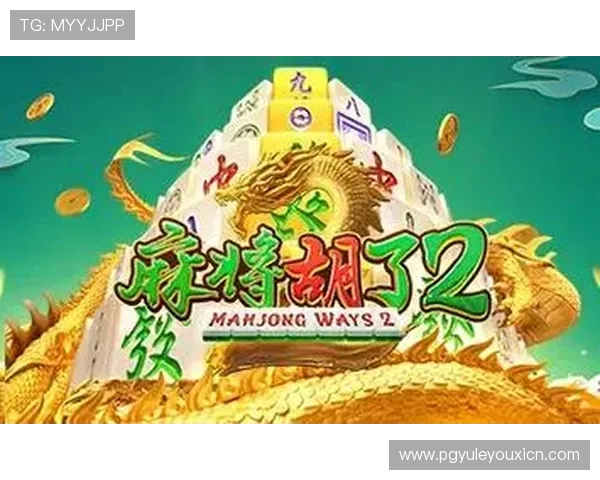 PG麻将胡了试玩体验免费下载教程实用技巧,快速掌握游戏玩法提升胜率 PG麻将胡了试玩体验免费下载教程实用技巧,快速掌握游戏玩法提升胜率