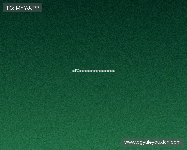 关于PG洁具的品牌源地及其产品质量和用户口碑的全面解读 关于PG洁具的品牌源地及其产品质量和用户口碑的全面解读